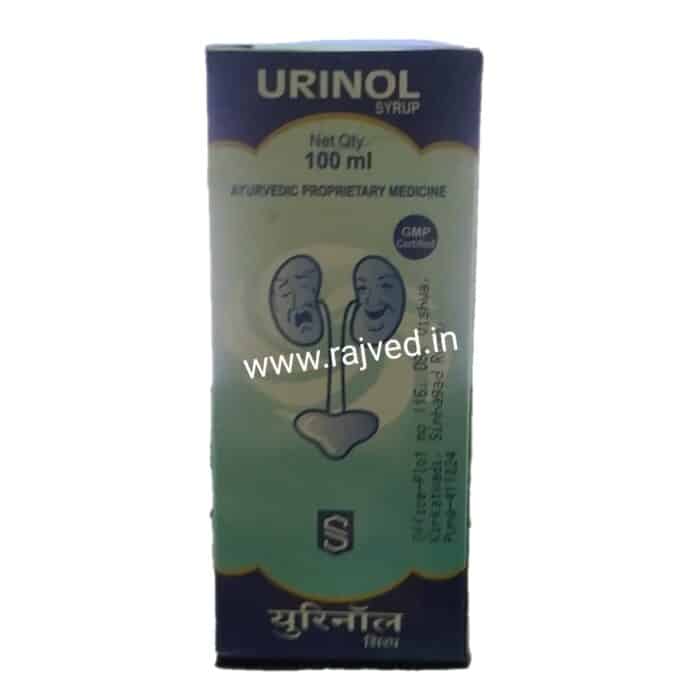 urinol syrup 200 ml upto 10% off sanjog enterprises
