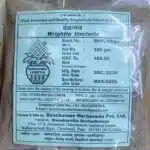 indrajav churna 500gm Manakarnika Aushadhalaya best diabetes care