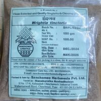 indrajav churna 500gm Manakarnika Aushadhalaya best diabetes care