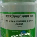 mahamanjishthadi quath ghana 2000 tab upto 20% off free shipping chaitanya pharmaceuticals