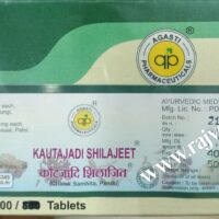 kautajadi shilajeet 100gm 400tab upto 20% off Agasti Pharmaceuticals best buy