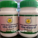 sariva manjishtha vati 60tab upto 20% off tab agasti pharmaceuticals best buy