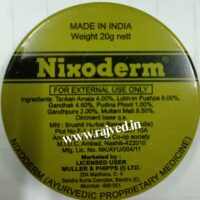 Nixoderm Ayurvedic Cream 20 Gm Shrusti Herbal Remedies