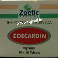 zoecardin tablet 10 tab zoetic ayurvedic pvt upto 15 % off