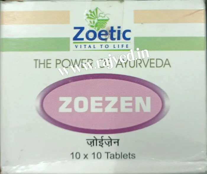zoezen tablet 100 tab upto 15 % off Zoetic Ayurvedic Pvt