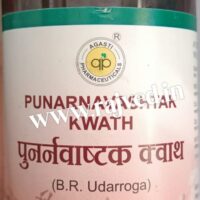 punarnavashtak kwath 450 ml agasti pharmaceuticals upto 15% off
