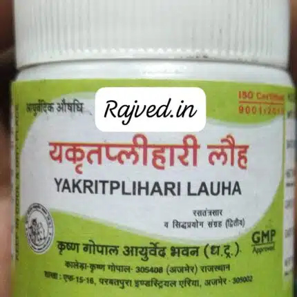 yakrut plihari lauh 10 gm Krishna Gopal Ayurved bhavan best buy