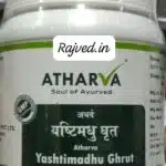 yashtimadhu ghrut 140gm Atharva Ayurved Pharma
