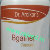 bgainer capsule 40 capsule for weight gain 1 week course