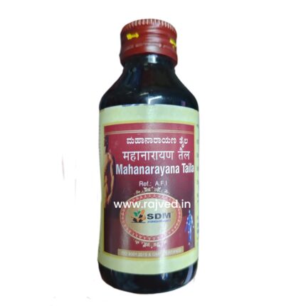 mahanarayana taila 200ml upto 20% off sdm ayurveda