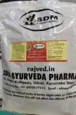 avipattikara choorna 1kg sdm ayurvedya best buy - Image 2