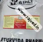 Dashanga lepa 1kg sdm ayurvedya - Image 2