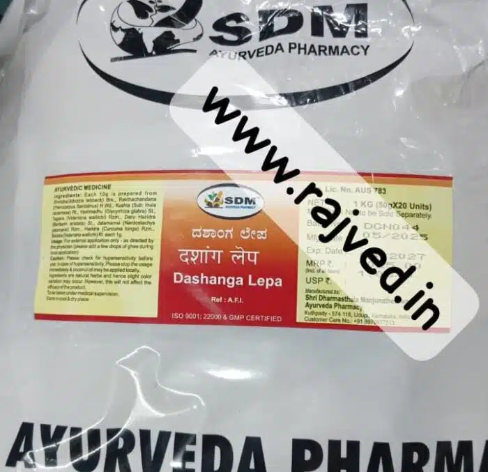 Dashanga lepa 1kg sdm ayurvedya - Image 2