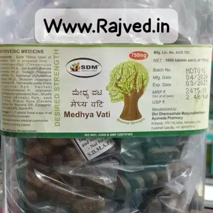 Medhya vati ds tablets 100tab sdm ayurvedya