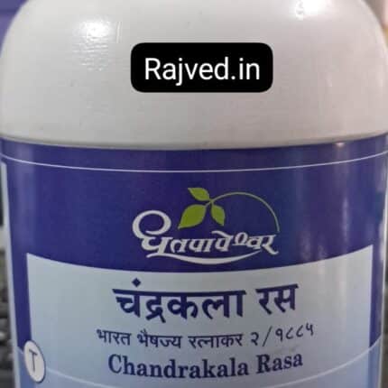 Chandrakala rasa 500tab shree dhootpapeshwar panvel