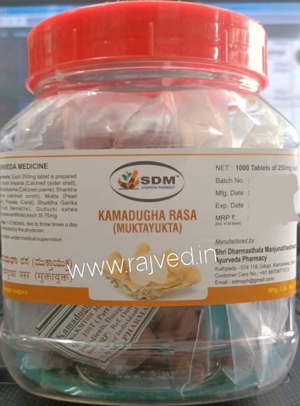 kamadugha rasa motiyukta 1000tab upto 20% off sdm ayurvedya