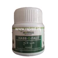 habb e falij