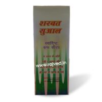 sharbat sual 200ml oeba india pharmaceutical
