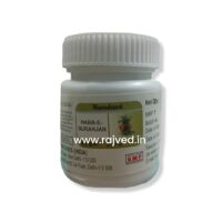 habb-e-suranjan 100n