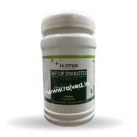 Safoof-E-Ziyabatees 250 gm hermas unani herbal pharmaceuticals