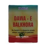 Dawa-E-Balkhora 20gm dehlvi ambar herbals pvt ltd