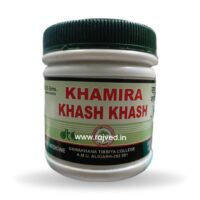khamira khashkhash 125g dawakhana tibbiya college