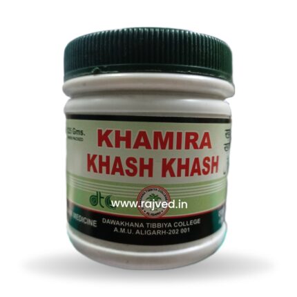 khamira khashkhash 125g dawakhana tibbiya college