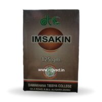 imsakin 125gm Dawakhana tibbiya college