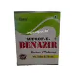 sufoof-e-benazir
