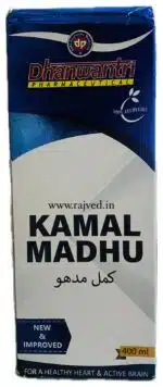 Dhanvantari Pharma kamal madhu 400ml