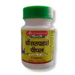 chousat prahari pippal 80tab upto 15% off shree baidyanath ayurved bhavan