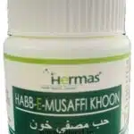 habb E musaffi khoon 60 pills Hermas Unani Herbal Pharmaceutical