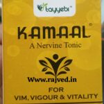 kammal 125gm tayyebi dawakhana
