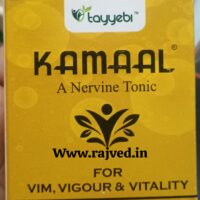 kammal 125gm tayyebi dawakhana