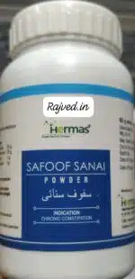 safoof sanai 60 gm hermas unani herbal pharmaceutical best buy