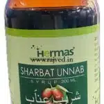 sharbat unnab 200ml Hermas Unani Herbal