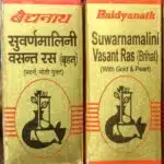 swarna malini vasant ras brihat swana moti yukt 10tab