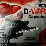 D ward capsule 30caps dehlvi naturals