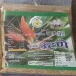 agasti sugandhi utane 100gm Agasti Pharmaceuticals best buy