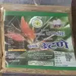 agasti sugandhi utane 100gm Agasti Pharmaceuticals best buy