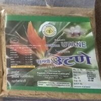 agasti sugandhi utane 100gm Agasti Pharmaceuticals best buy