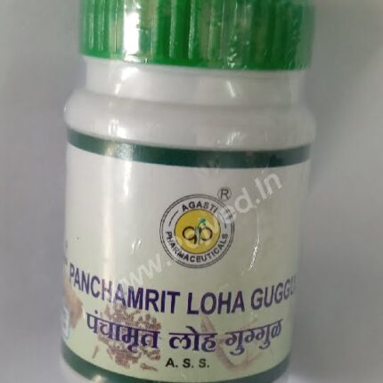 panchamrut loha guggul 500 gm 4000 tablet upto 15% off agasti pharmaceuticals