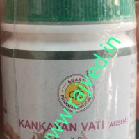 kankayan vati arsha 60tab upto 20% off agasti pharmaceuticals best buy