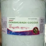gokshuradi guggul 500 gm upto 20% off free shipping ganga pharmaceuticals