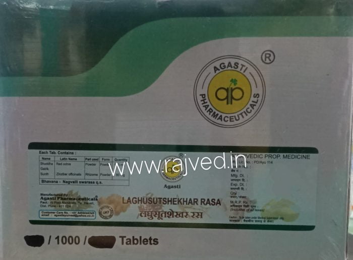 laghusutshekhar ras 500 gm 2000 tablet agasti pharmaceuticals upto 15%