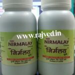nirmalay churna 100 gm ganga pharmaceuticals