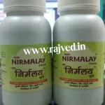 nirmalay churna 100 gm ganga pharmaceuticals