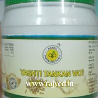 yashti tankan vati 250gm 500 tablet upto 20% off agasti pharmaceuticals