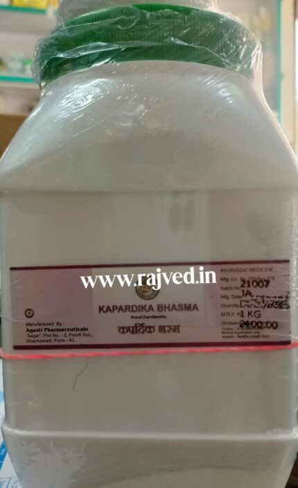 kapardika bhasma 1000 gm upto 15% off agasti pharmaceuticals