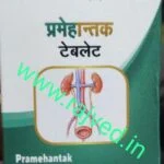 pramehantak tablet shilajeet yukt 5000 tab upto 20% off free shipping anjani pharmaceutical